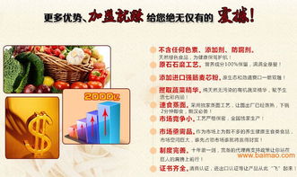 儿童健康食品厂家 如何通过动促销礼品与速食管理提升品牌吸引力？